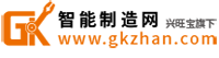 智能制造網(wǎng)-青島食品機(jī)械展-青島包裝展-藍(lán)博會(huì)展 